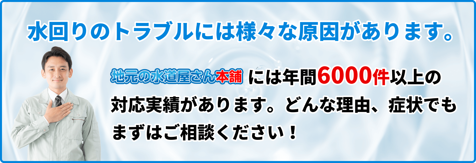 様々な原因があります。